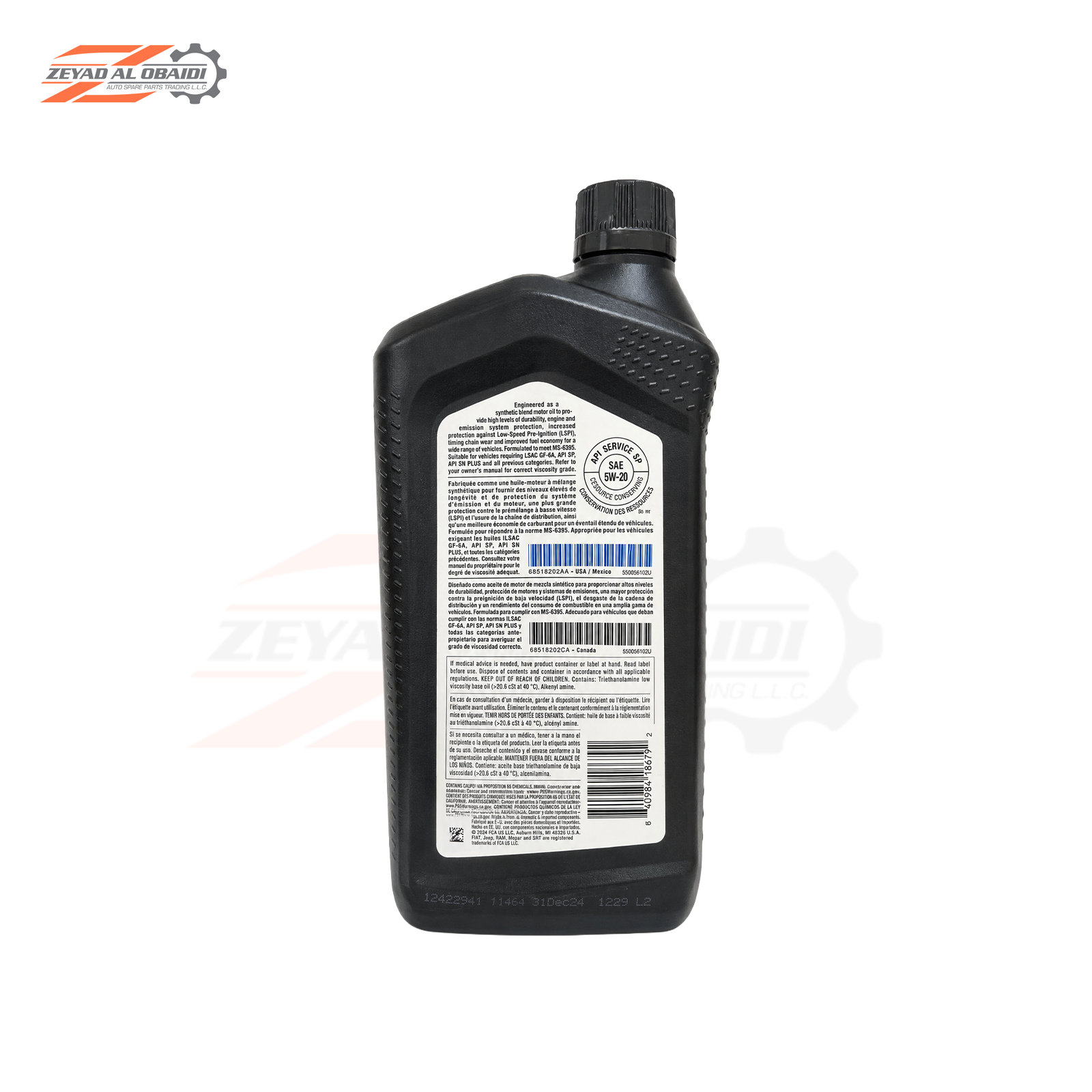 Genuine Mopar SAE 5W-20 Engine Oil 946 ml