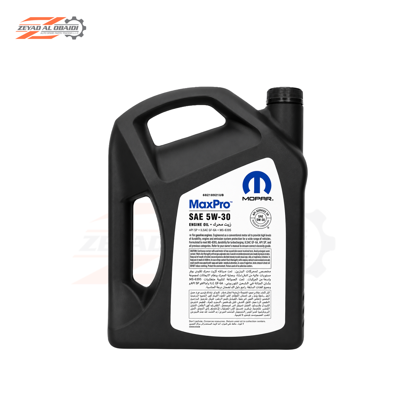 Genuine Mopar SAE 5W-30 Engine Oil 4L