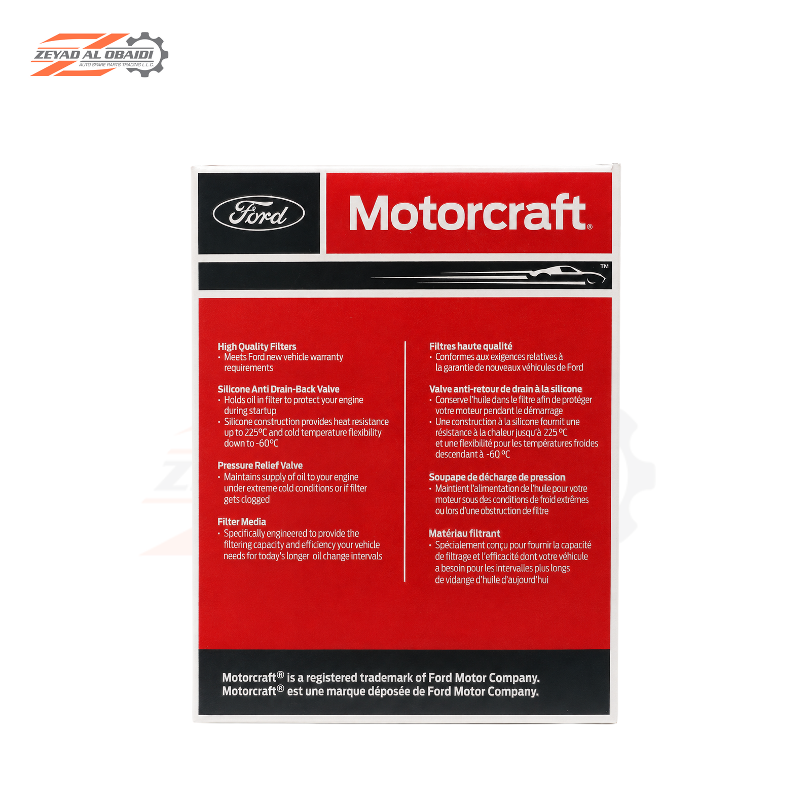 Genuine Ford Motorcraft Oil Filter – NU2Z-6731-KA