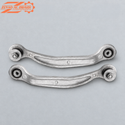 Rear Upper Aluminum Camber Arm Charger Challenger Chrysler 300 2015-2023 Used Genuine
